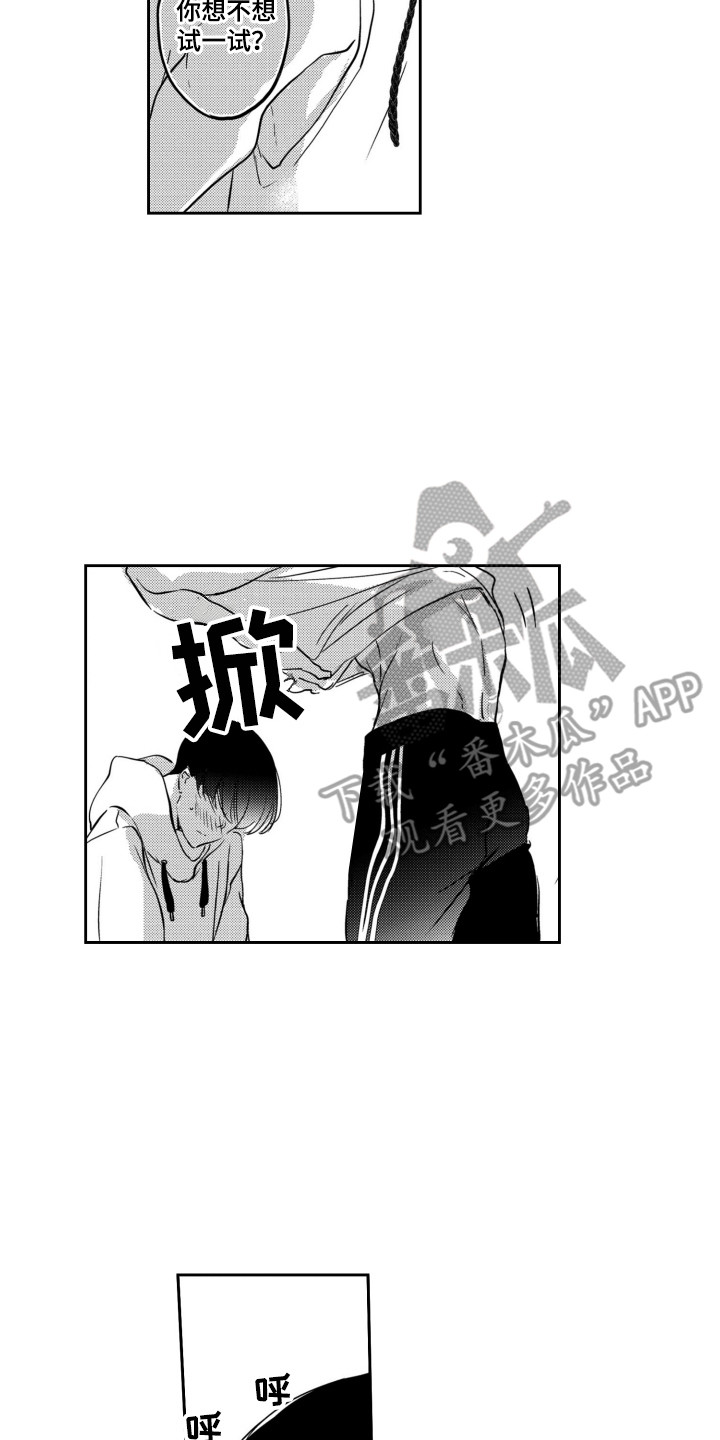 第26话1