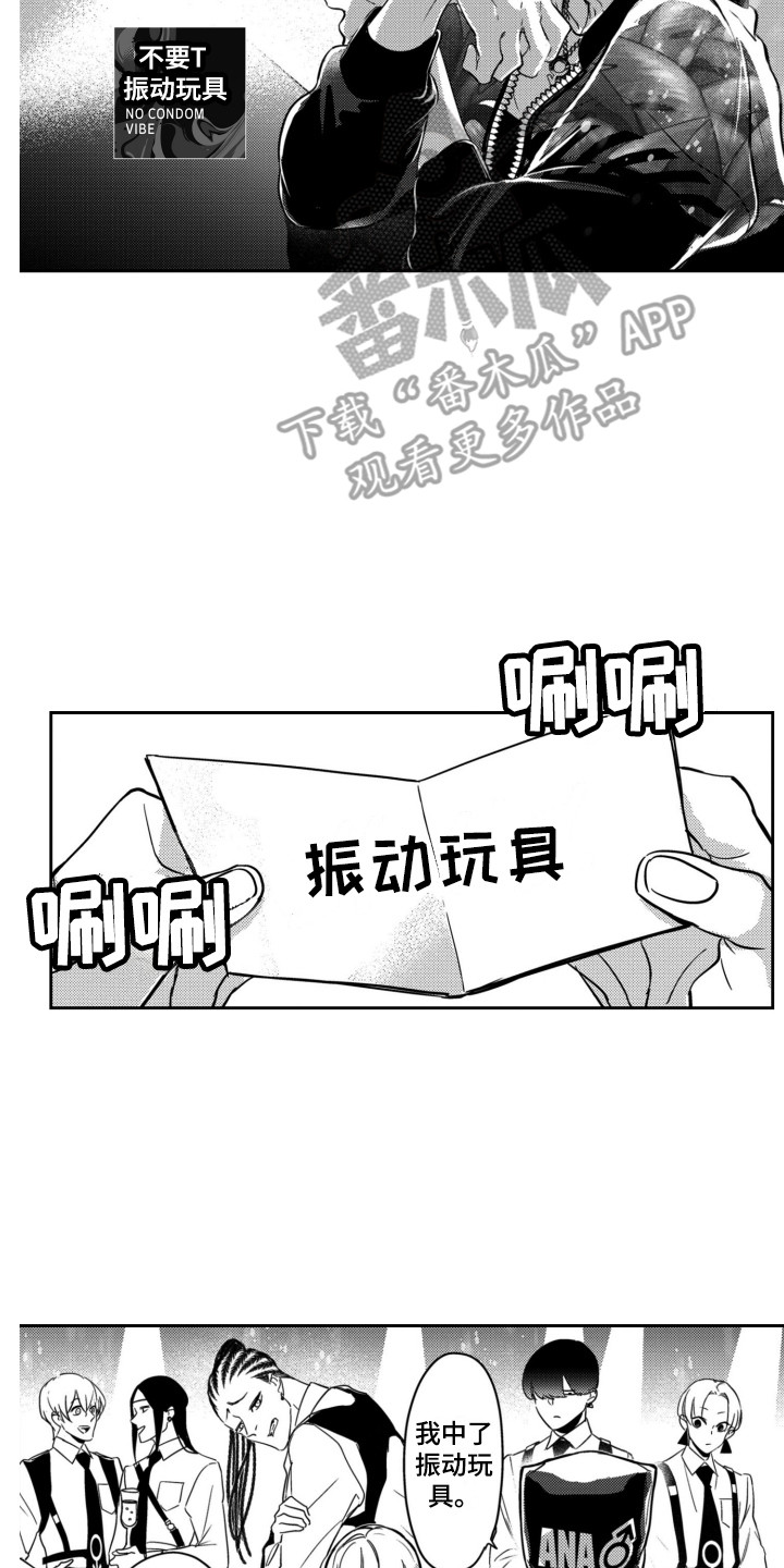 第27话1