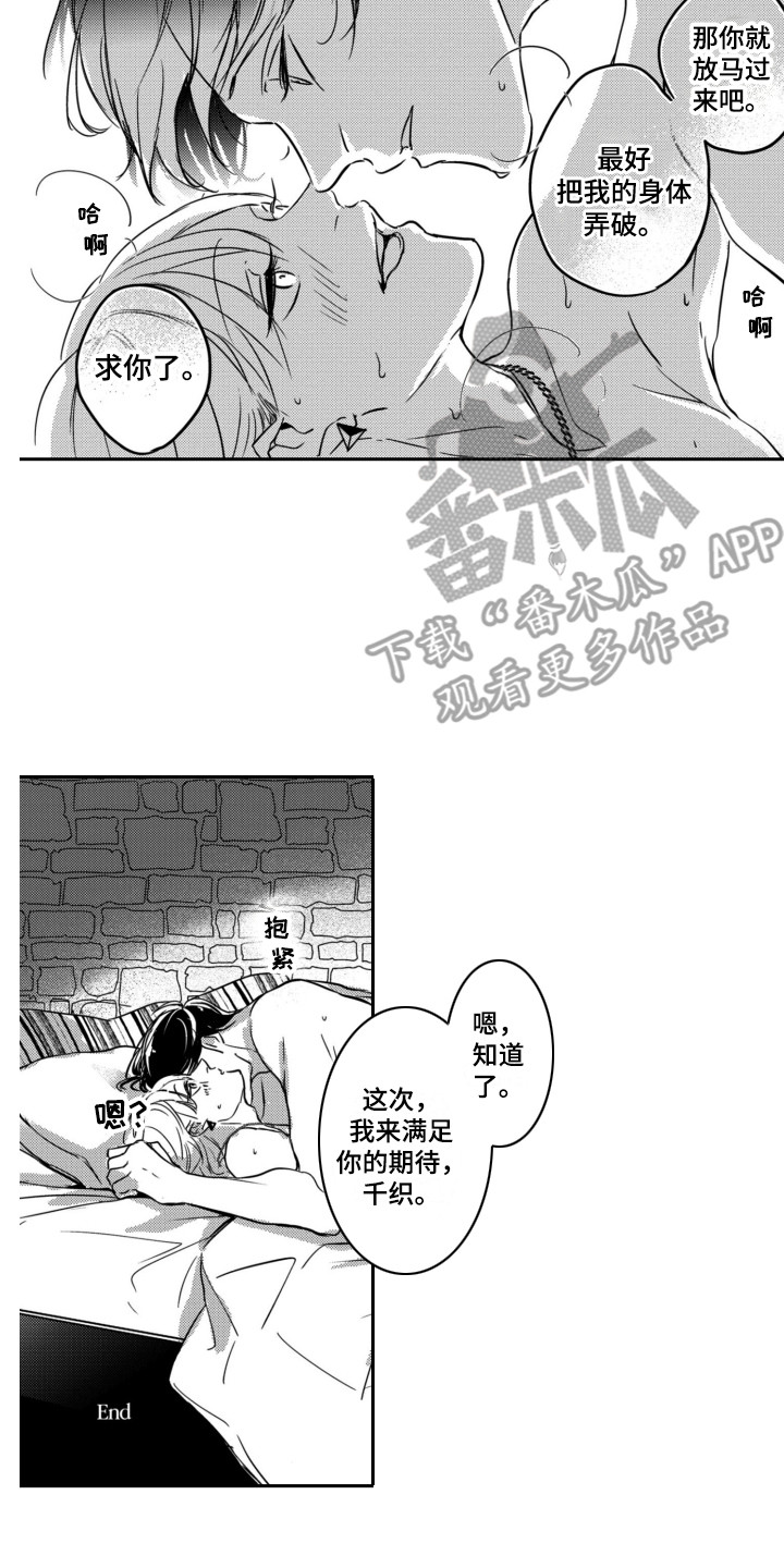 第27话16