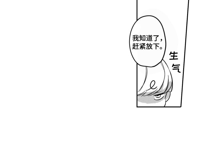 第27话9