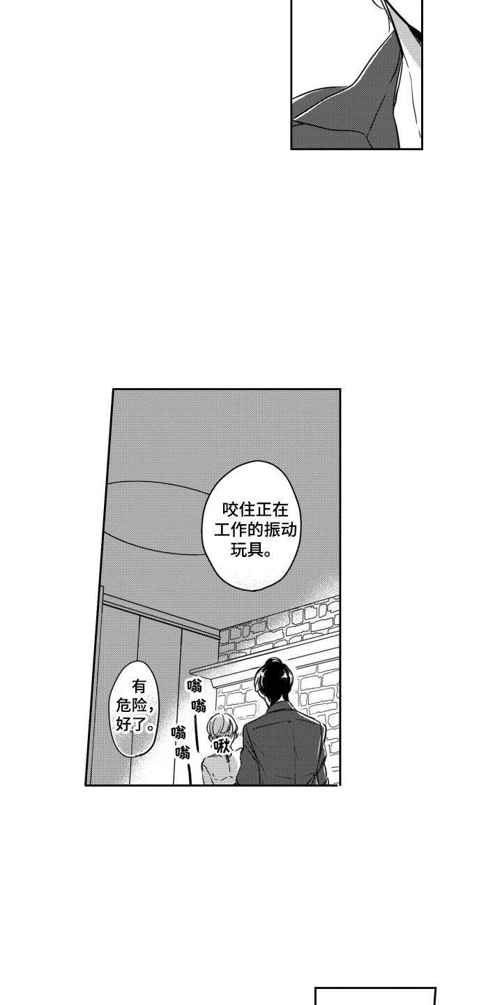 第27话8