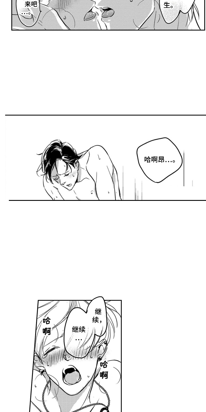 第27话14