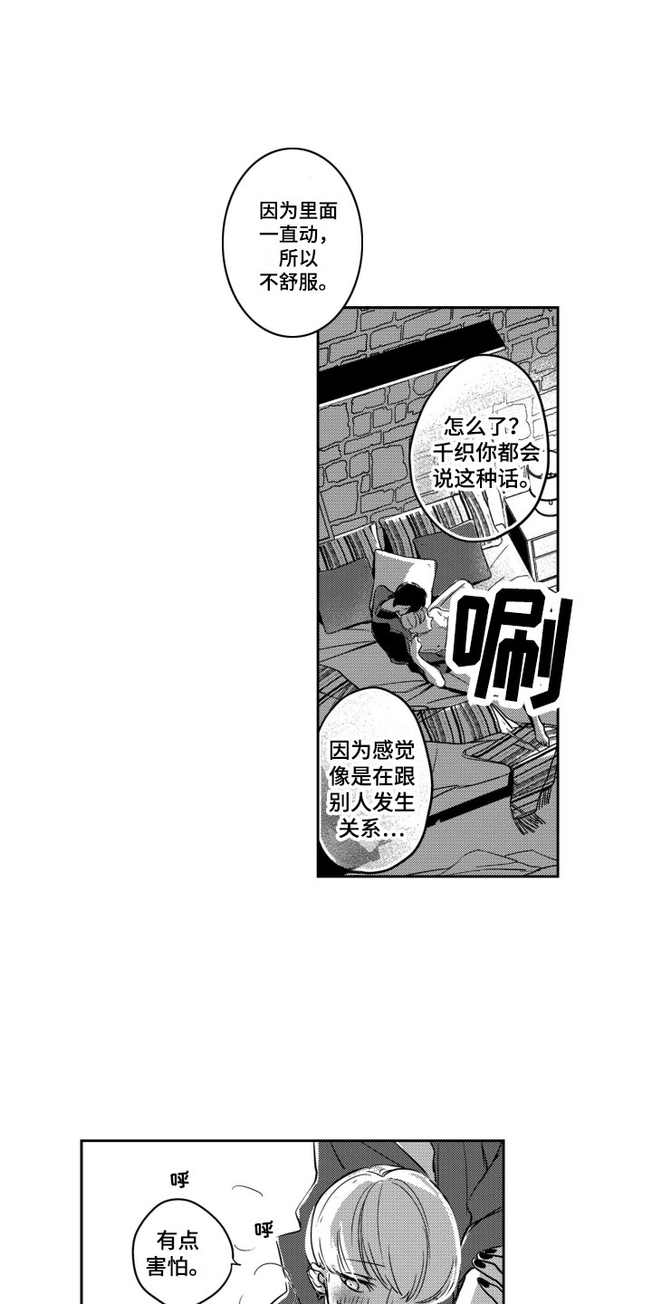 第27话5