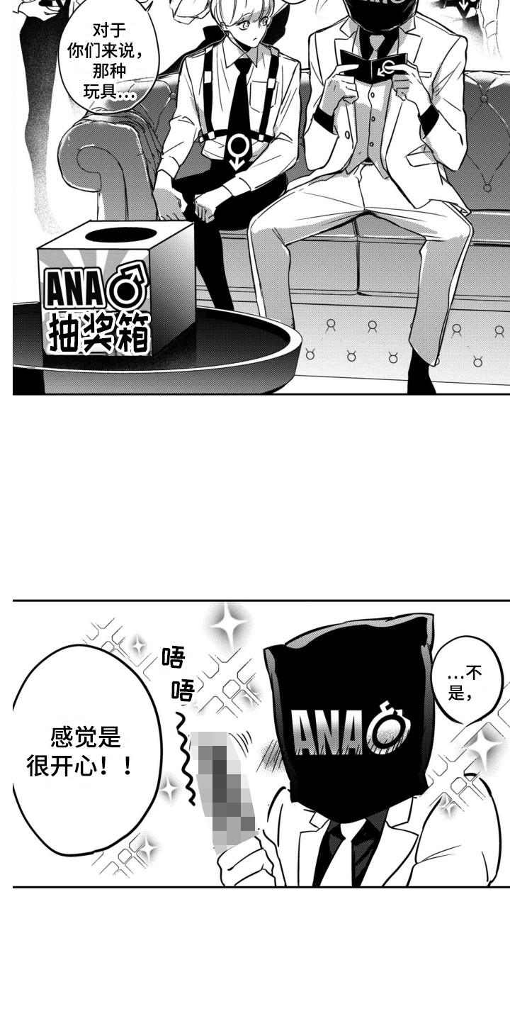 第27话2