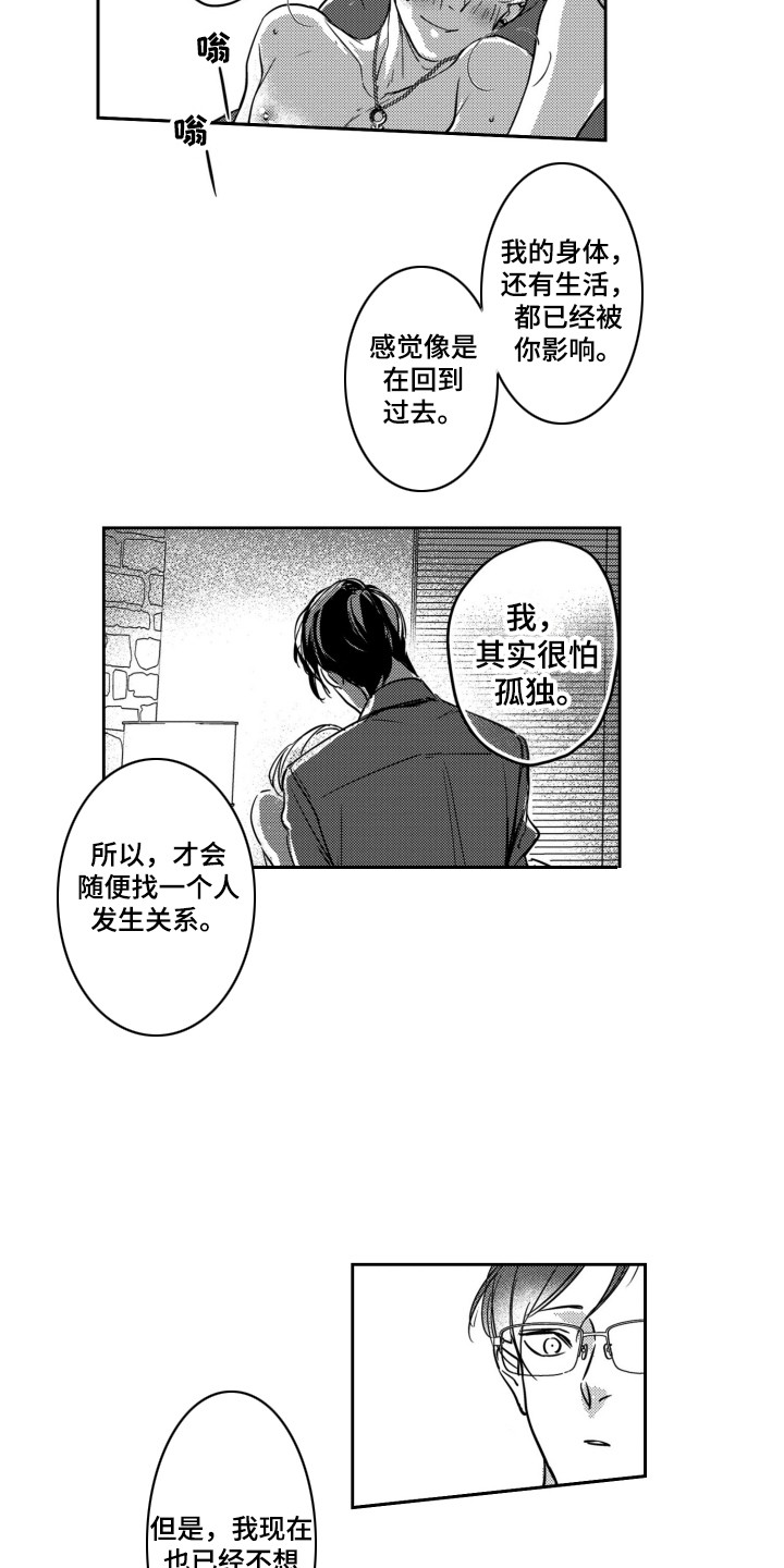 第27话6