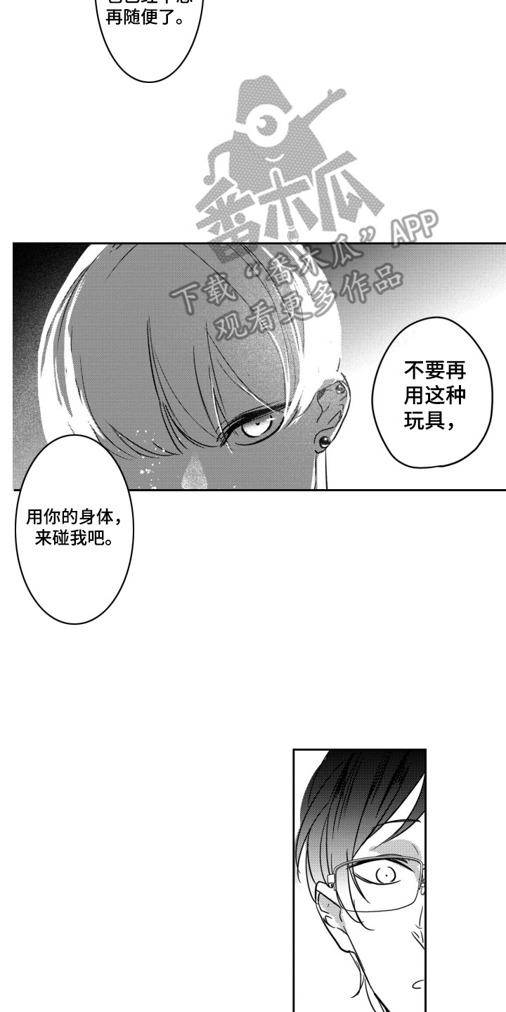 第27话7