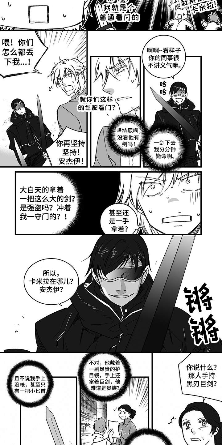 第1话5