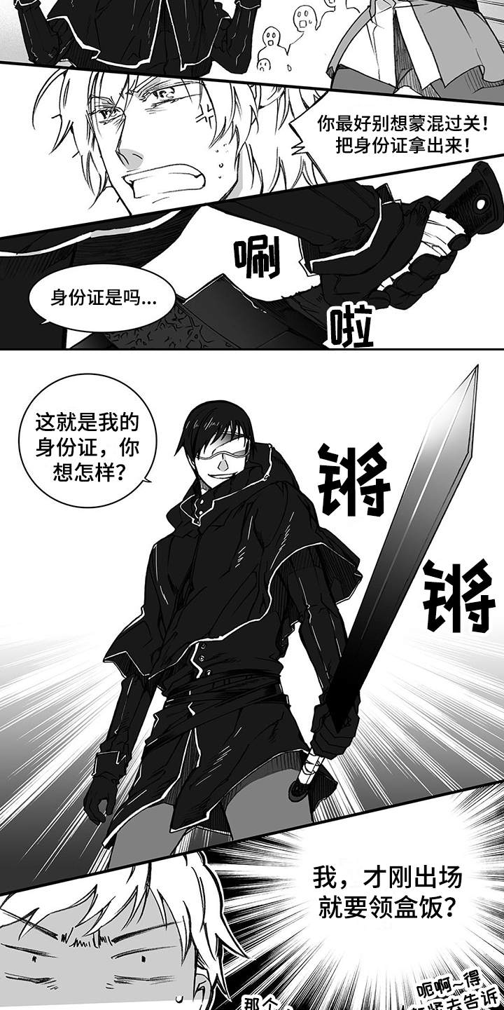 第1话4