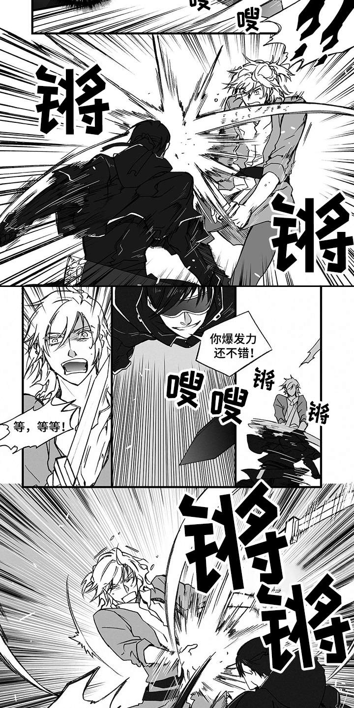 第1话9