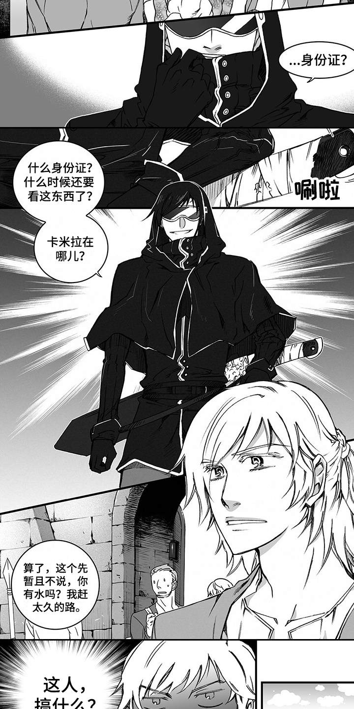 第1话2