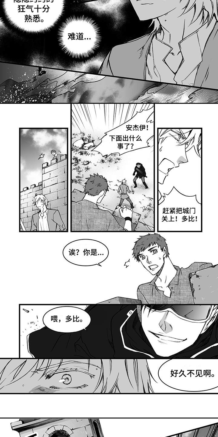 第1话7