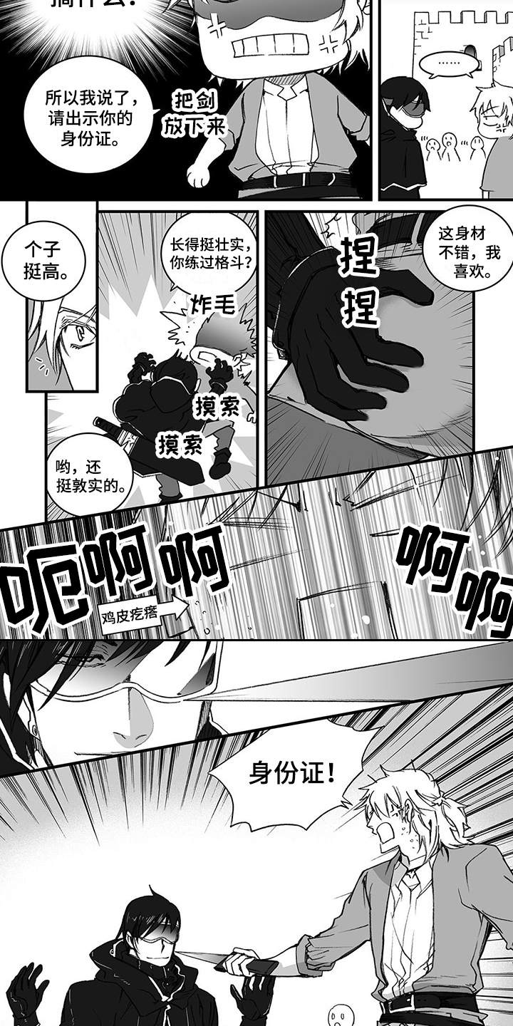 第1话3