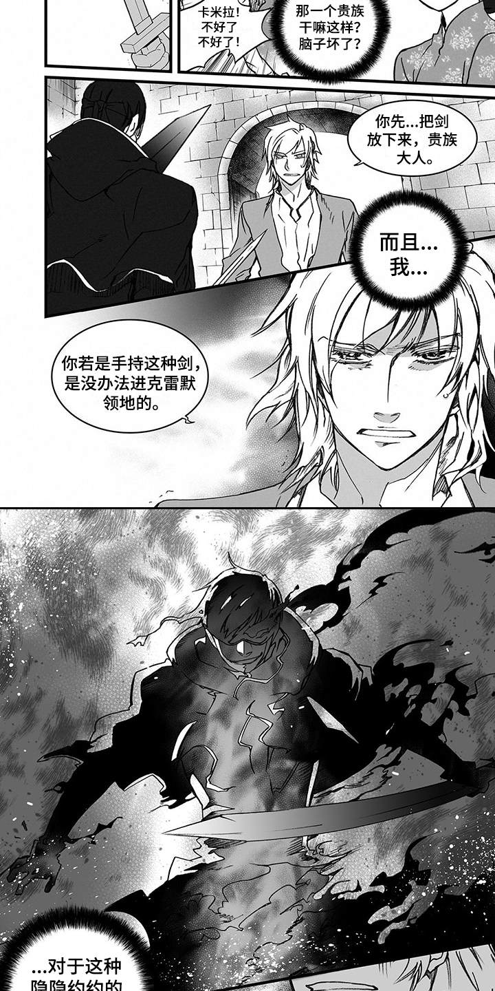 第1话6