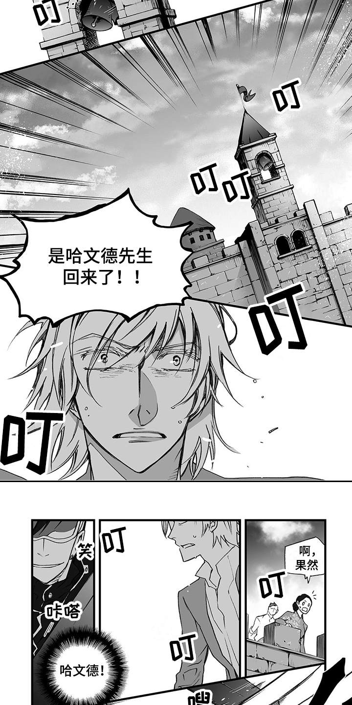 第1话8