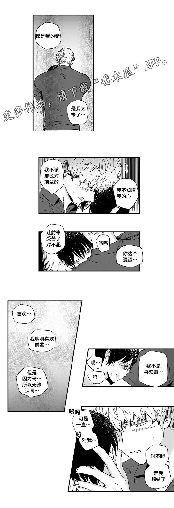 第20话12