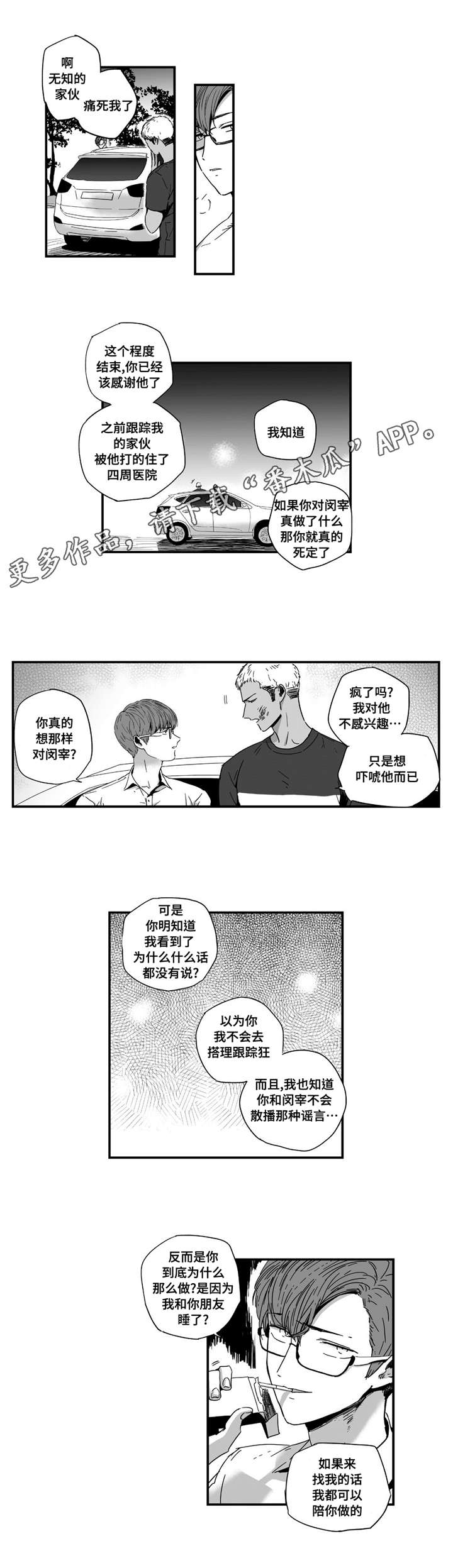 第20话0