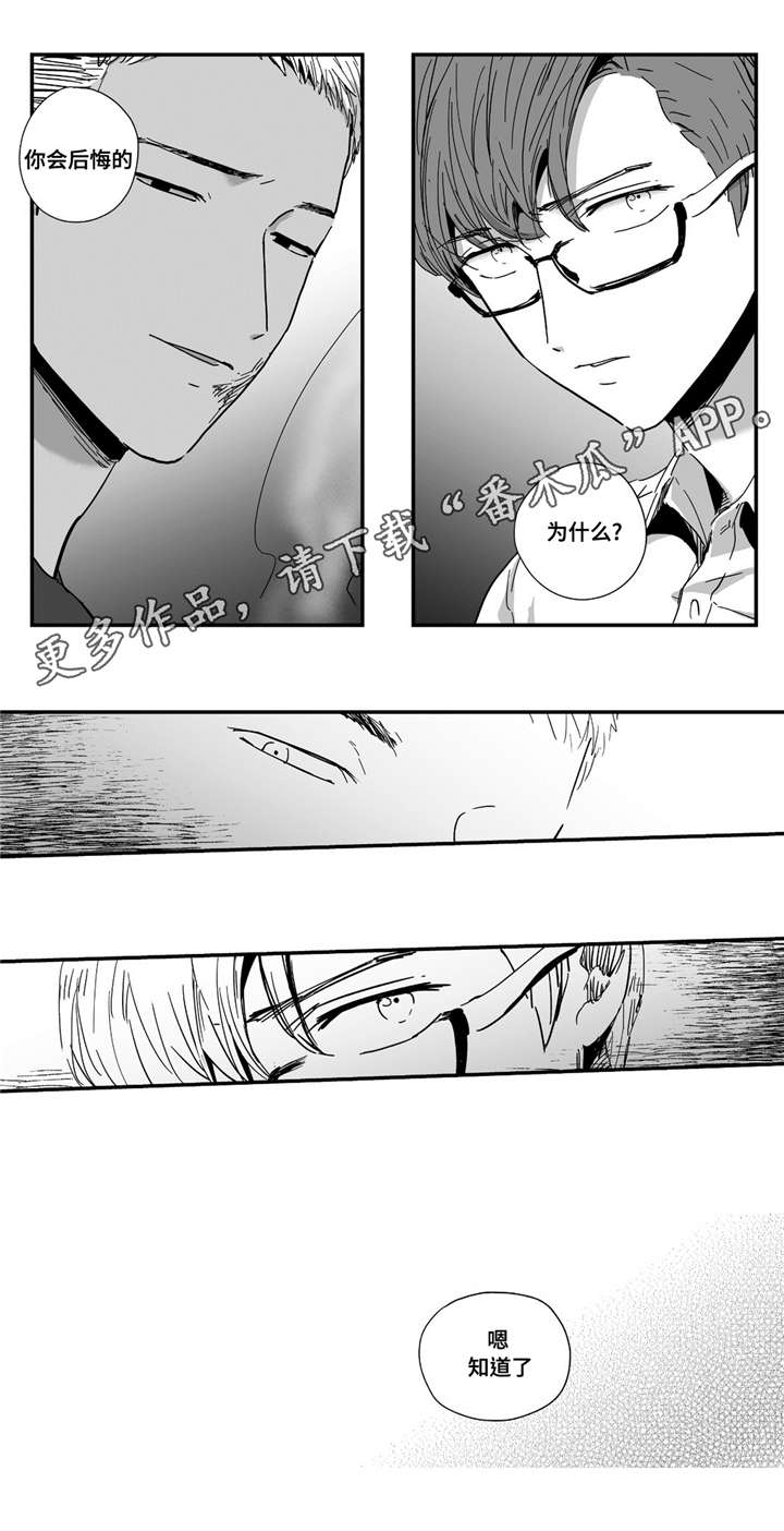 第20话2