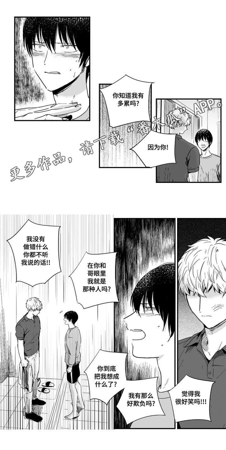 第20话9