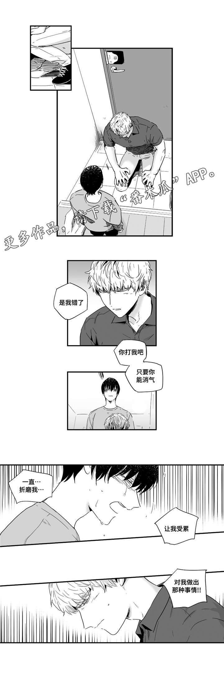 第20话10