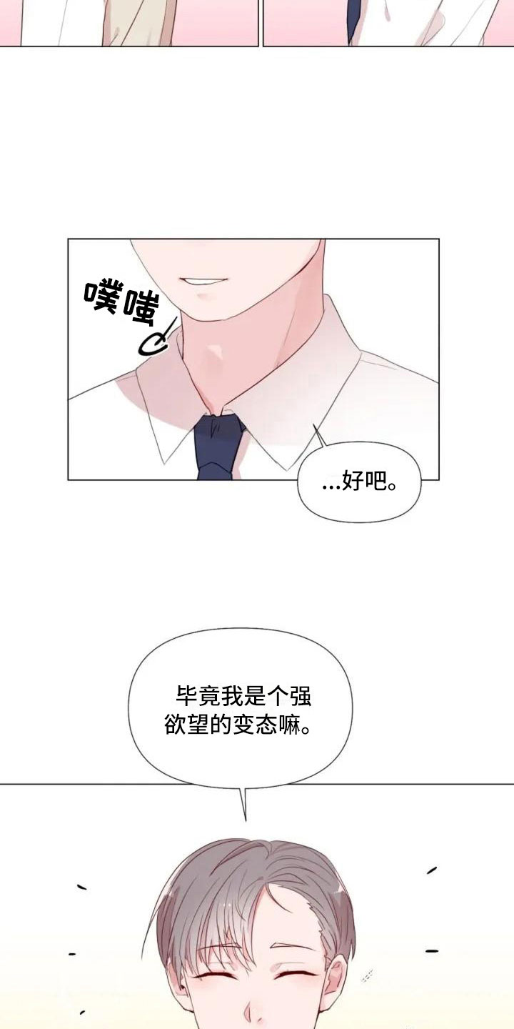 第1话5