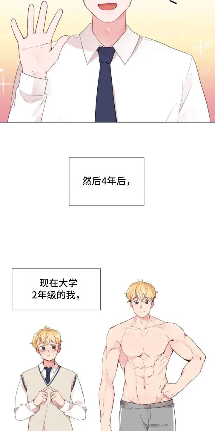 第1话6