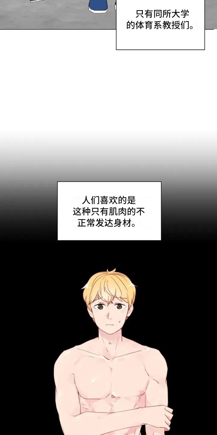 第1话19