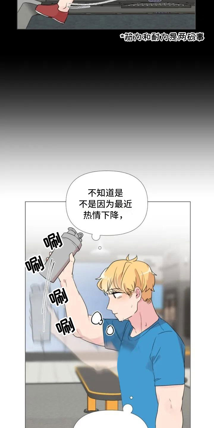 第1话24