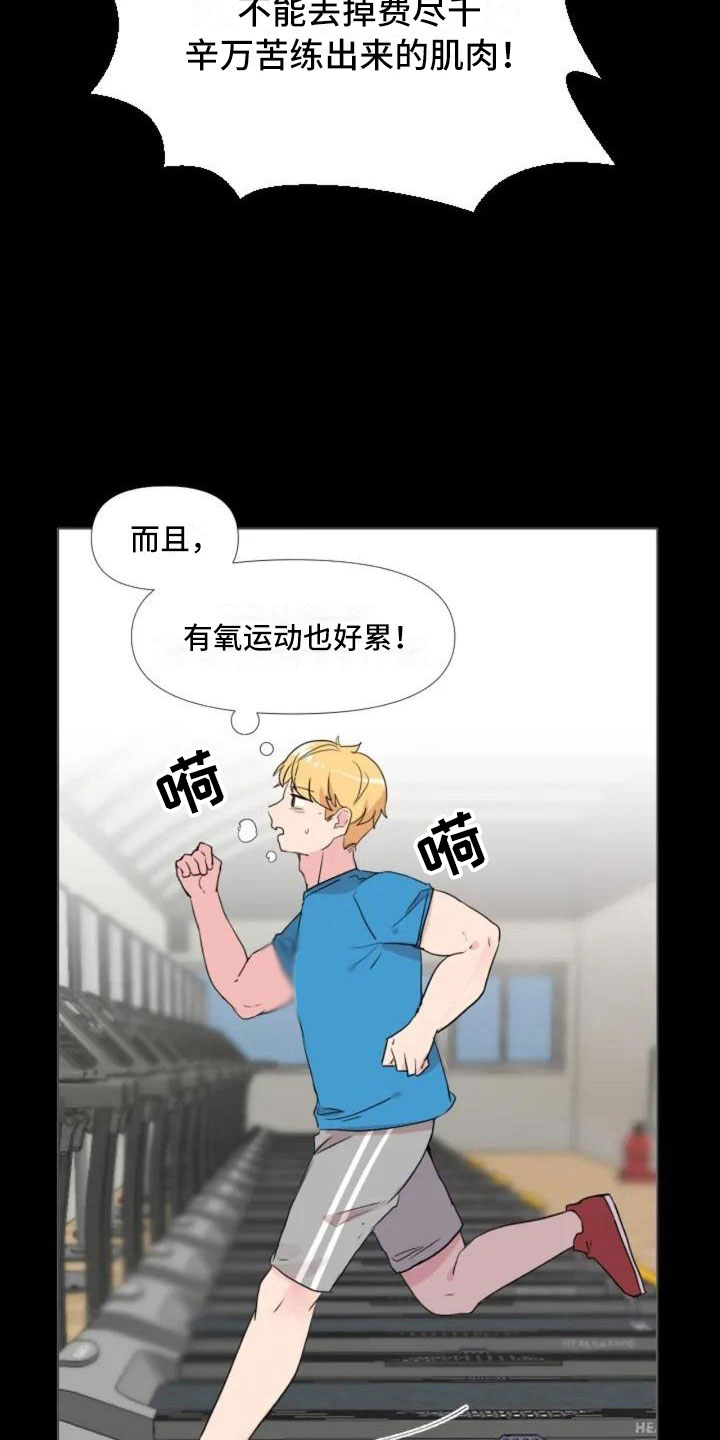 第1话23