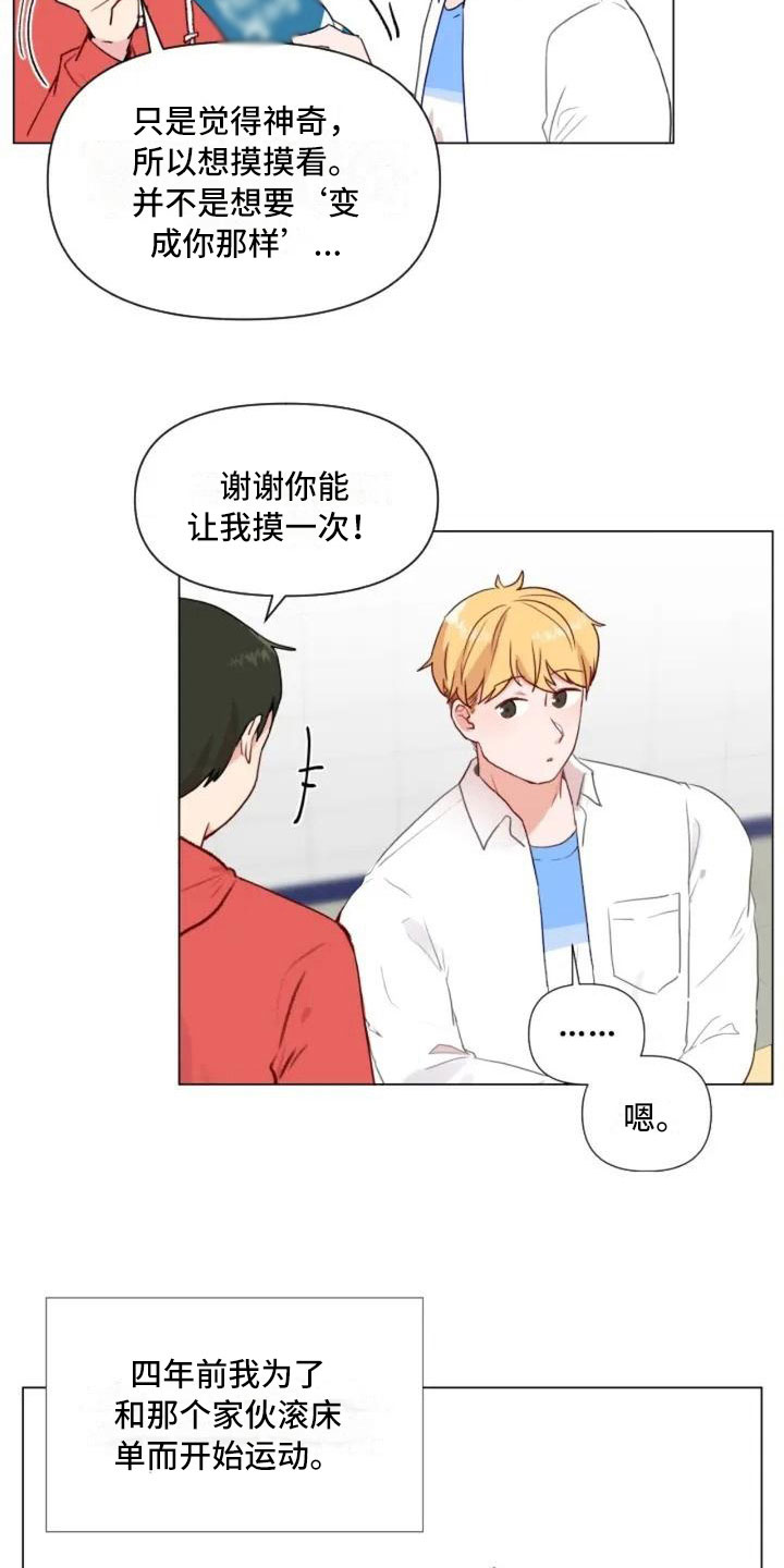 第1话15
