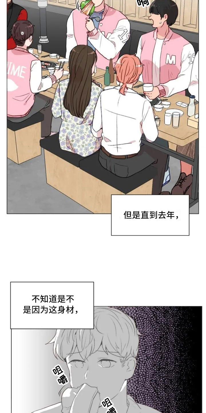 第1话17