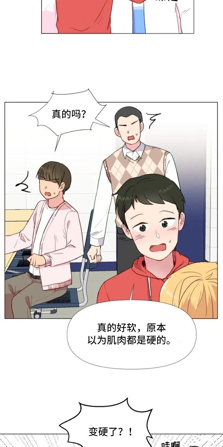 第1话12