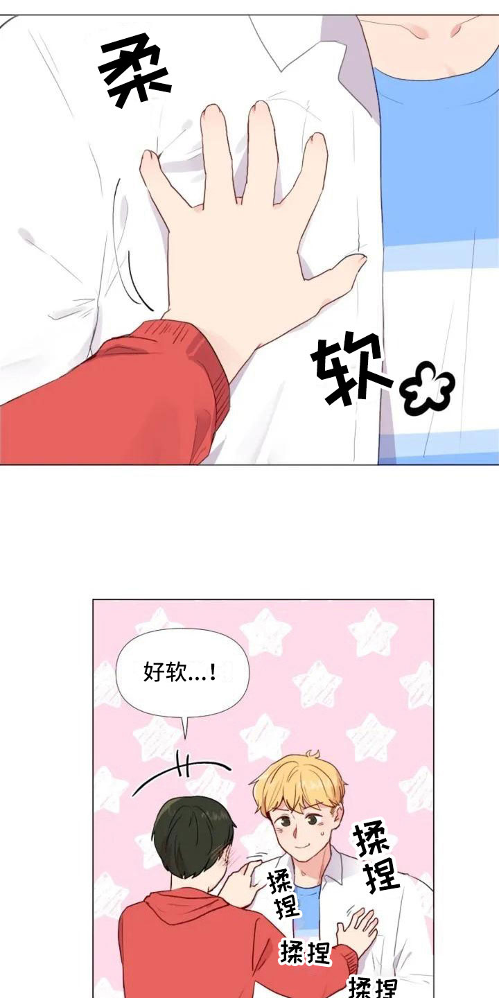 第1话11