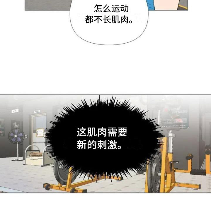第1话25