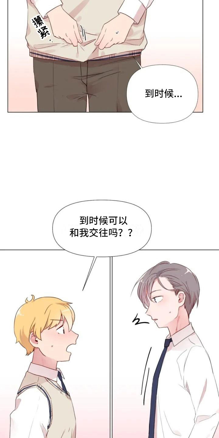第1话4
