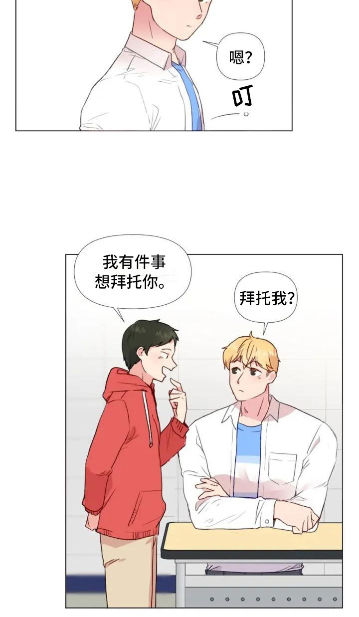 第1话9
