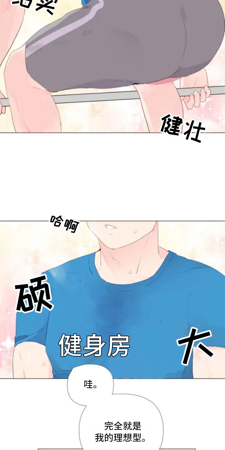 第3话14