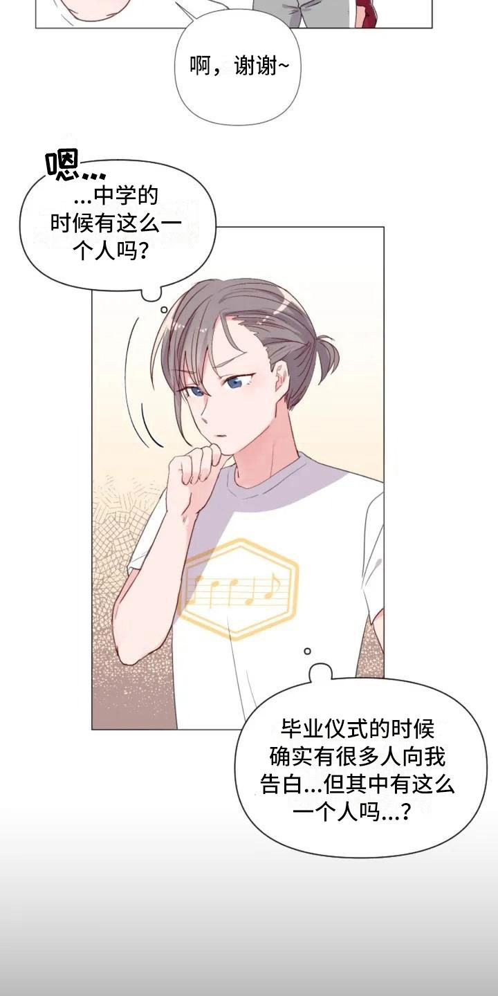 第3话22