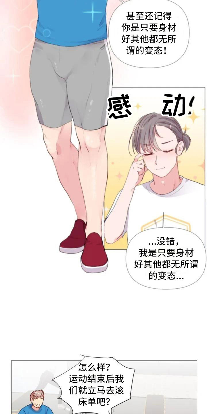 第3话20