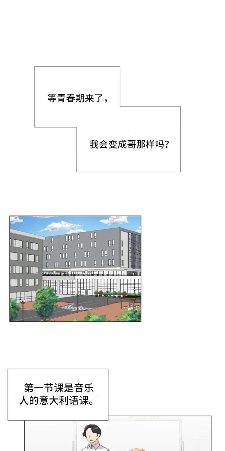 第3话4