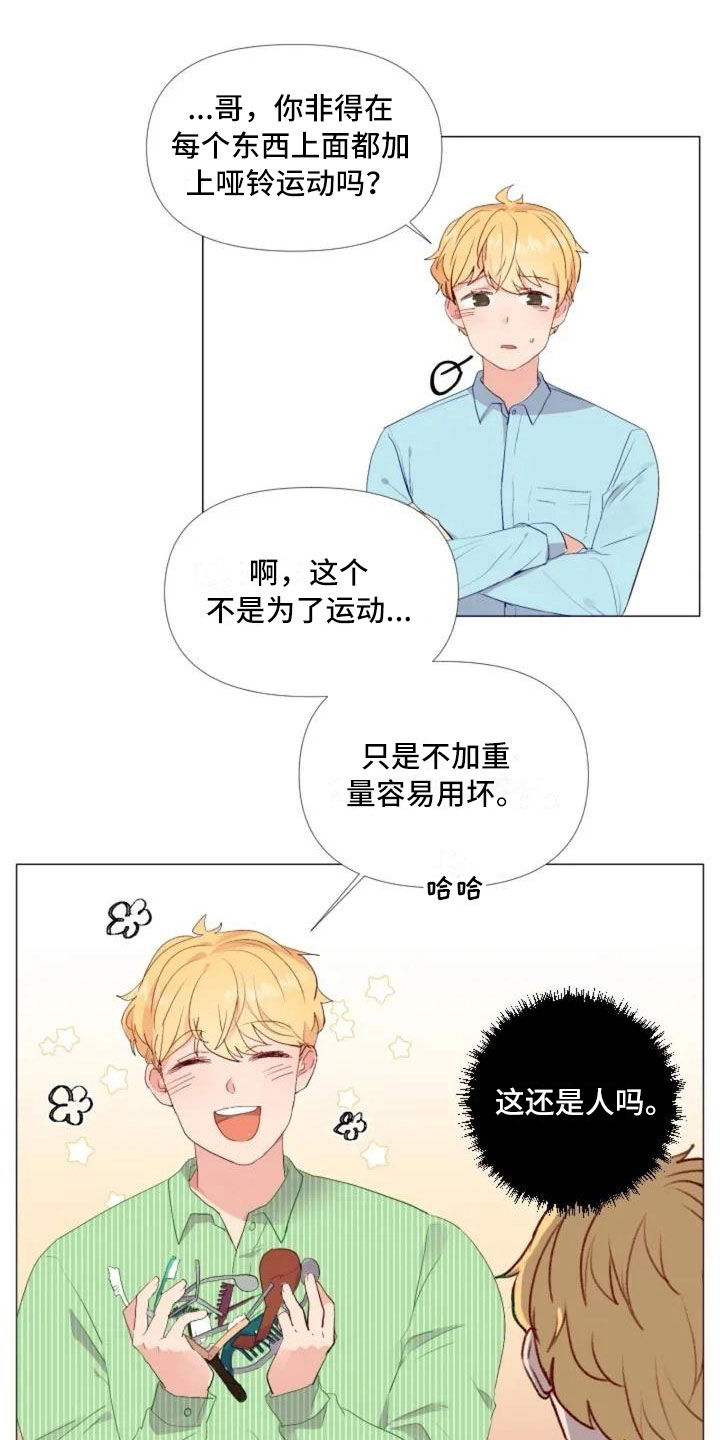 第3话2