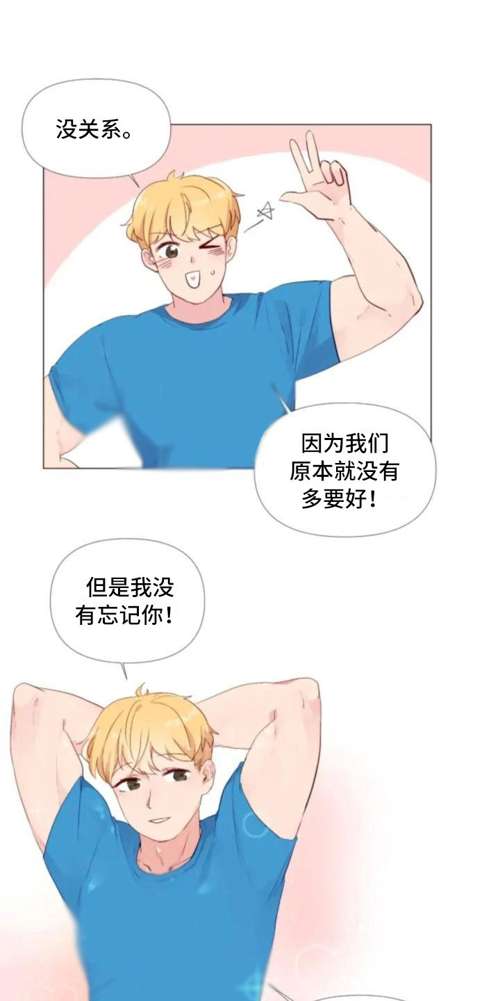 第3话19