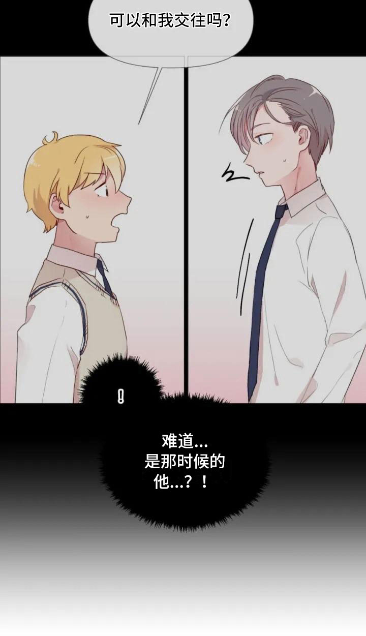 第3话24