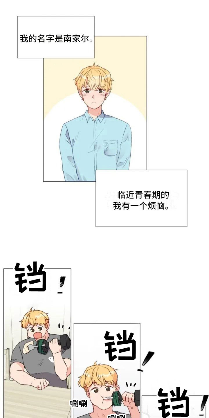 第3话0