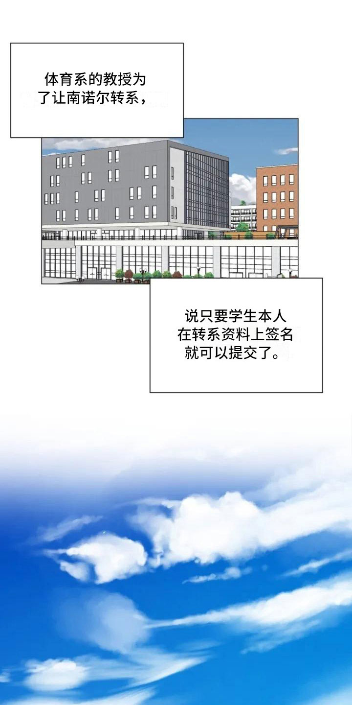 第3话10