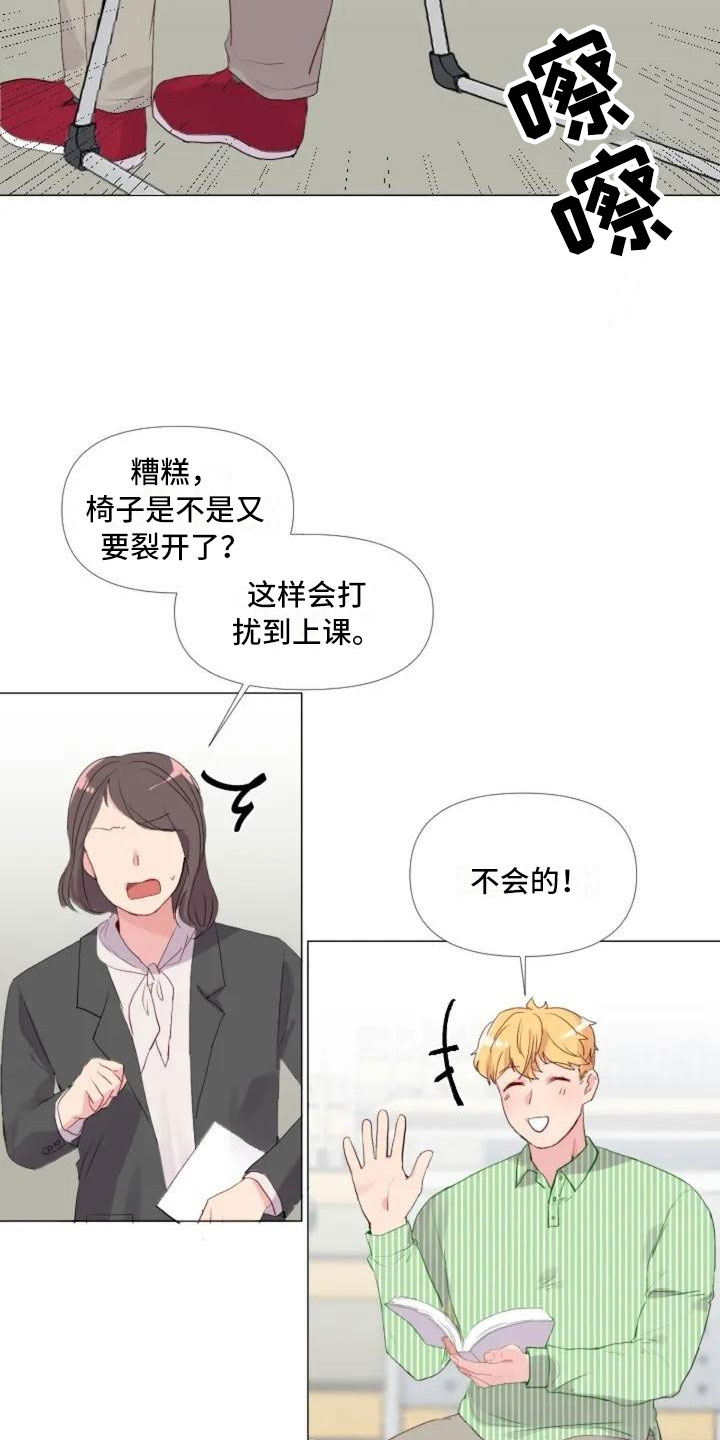 第3话7