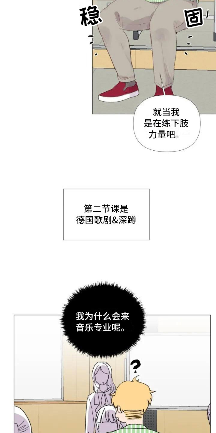 第3话8