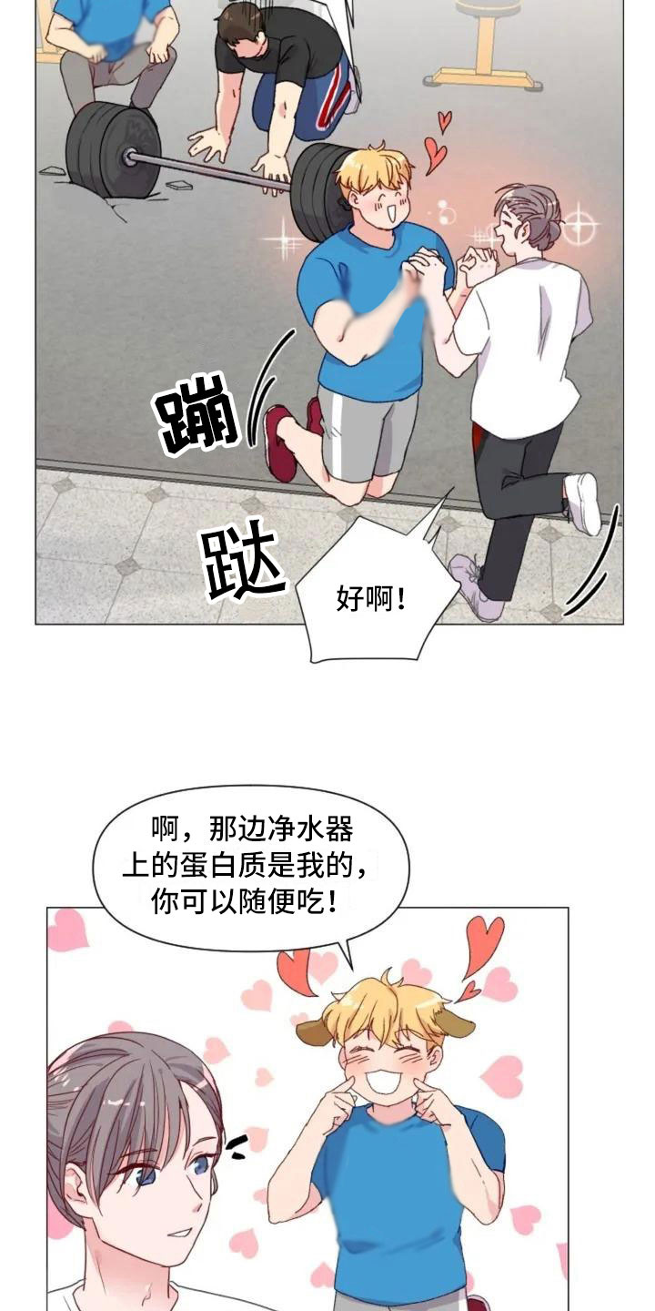 第3话21