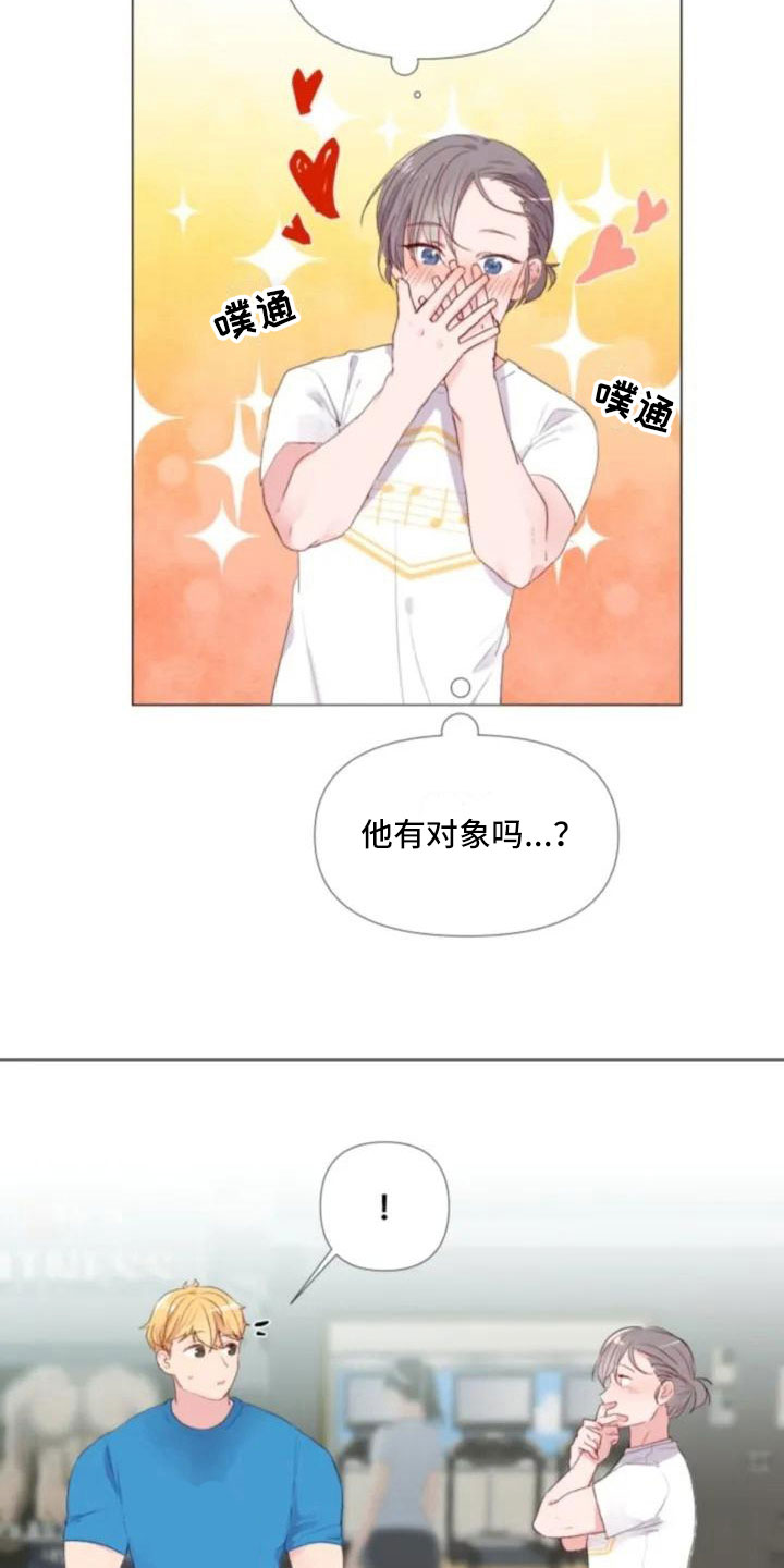 第3话15
