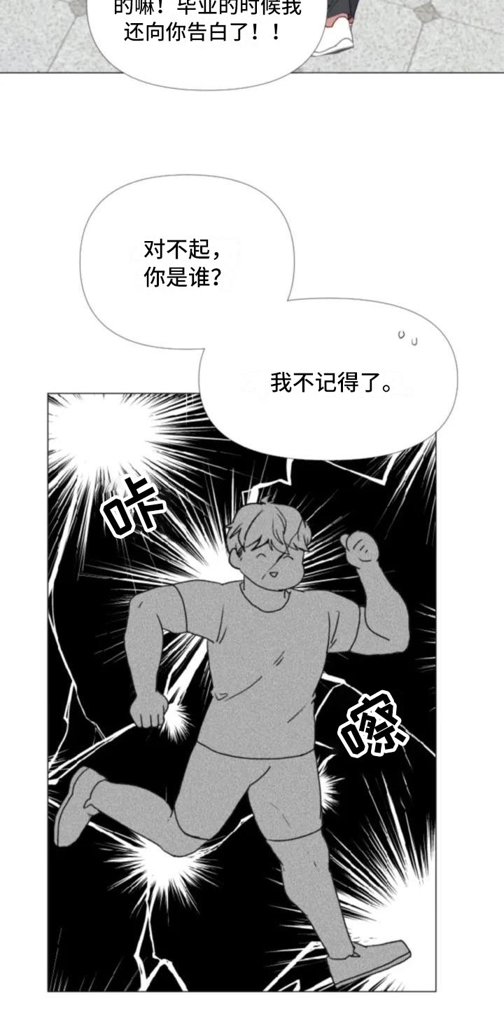 第3话18