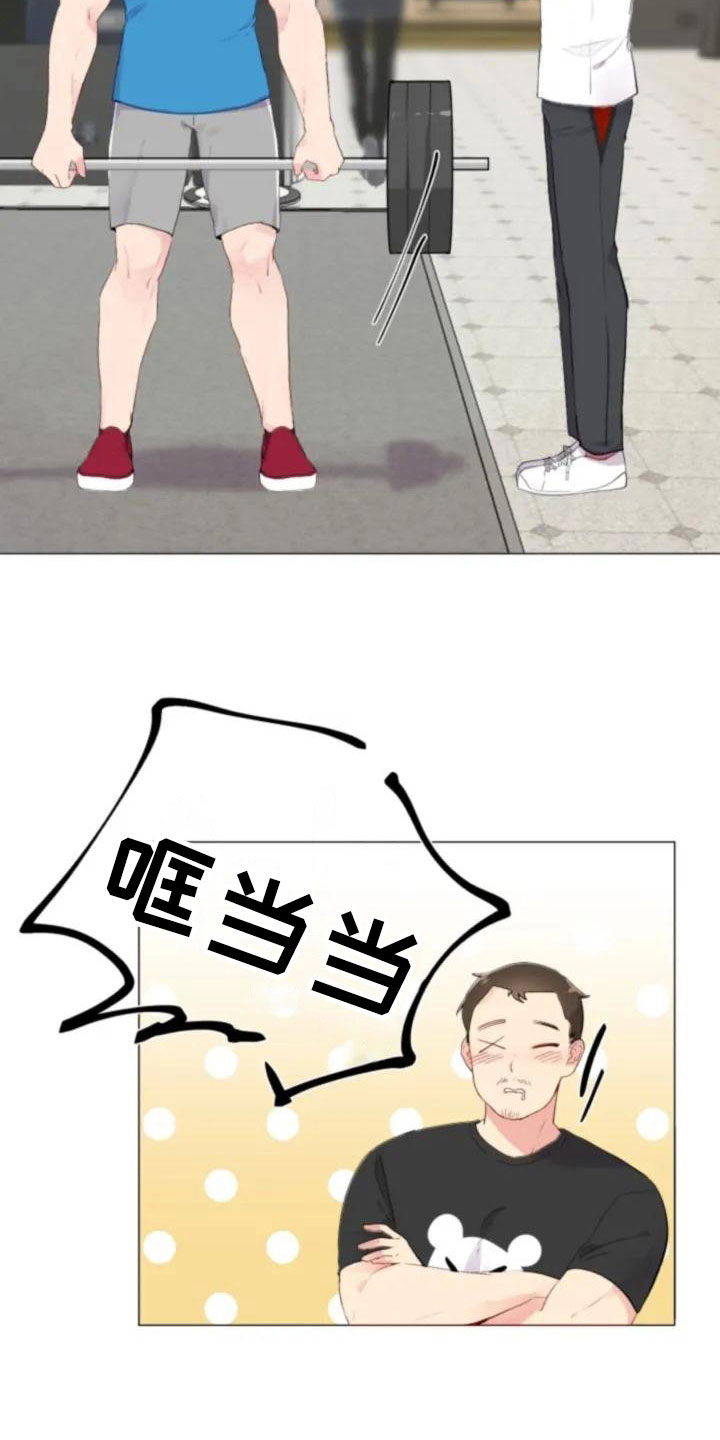 第3话16